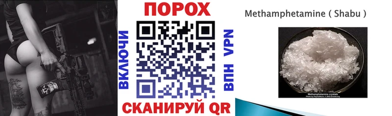 Купить где  Североуральск  АМФЕТАМИН Premium 