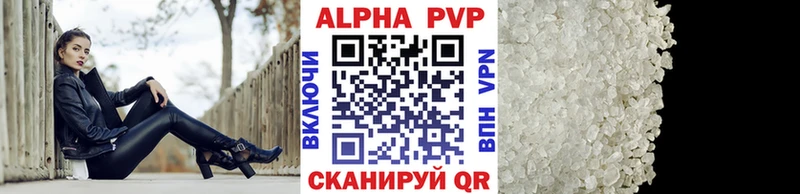 APVP мука  Купить где  Североуральск 