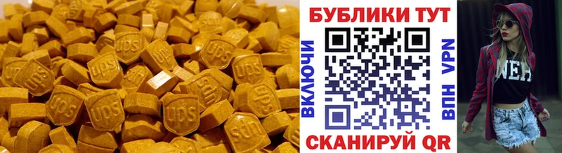 Купить где  Североуральск  Ecstasy 250 мг 