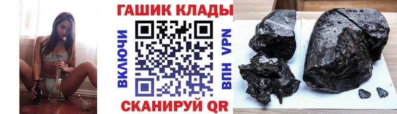 Купить закладки  Североуральск  Гашиш гарик 