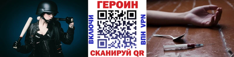 Купить  Североуральск  ГЕРОИН гречка 
