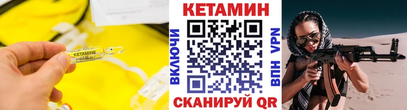 Купить где  Североуральск  Кетамин ketamine 