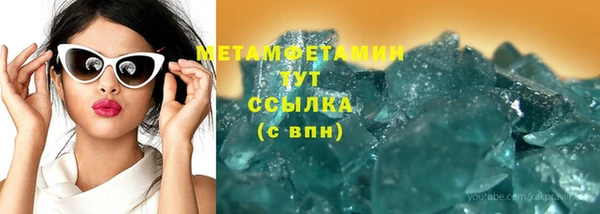 мефедрон Алзамай