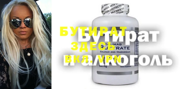 мет Армянск