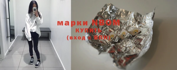 мефедрон Алзамай