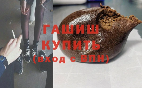 мет Армянск
