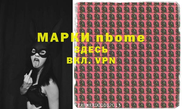 мефедрон Алзамай