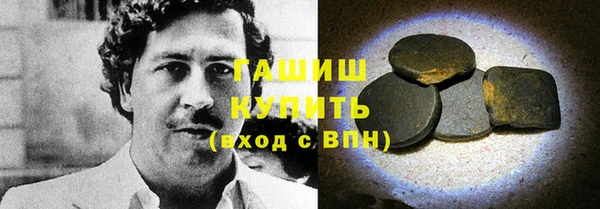 трава Арсеньев