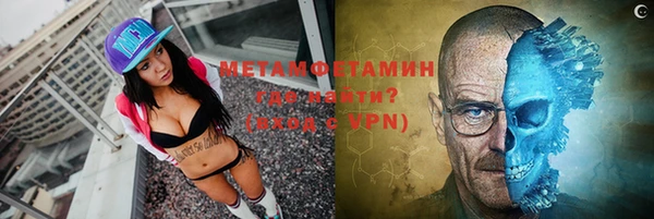 мефедрон Алзамай