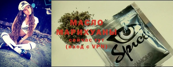 мефедрон Алзамай