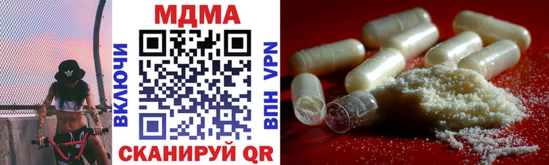 Купить где  Североуральск  MDMA кристаллы 