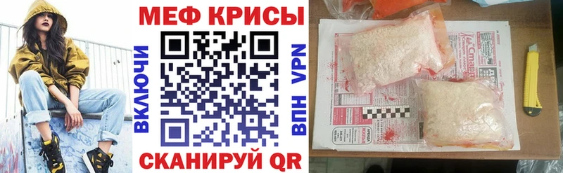 Купить закладки  Североуральск  Меф 4 MMC 