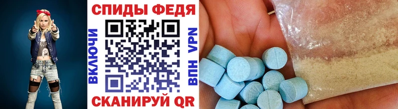 МЕТАМФЕТАМИН Декстрометамфетамин 99.9%  Купить где  Североуральск 