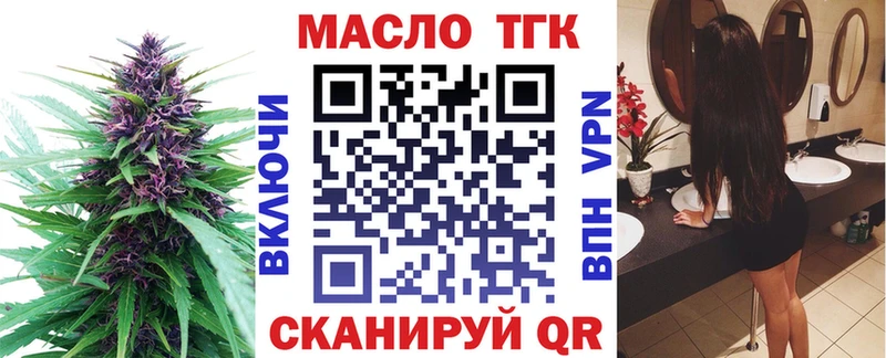 Купить где  Североуральск  Дистиллят ТГК жижа 